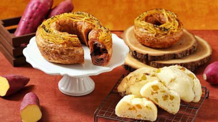 ハートブレッドアンティーク「窯焼きスイートポテトリング」「ゴロゴロさつまいも」秋の味覚2種!