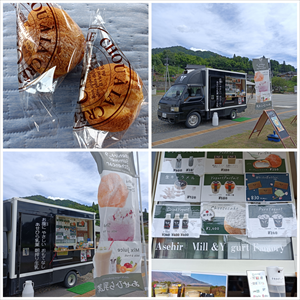 【広島県】キッチンカーシュークリーム☆あせひら号☆