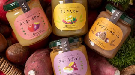 サンクゼール 秋限定ジャム「モンブランクリーム」「くりきんとん」「スイートポテト」「さつまいもりんご」数量限定