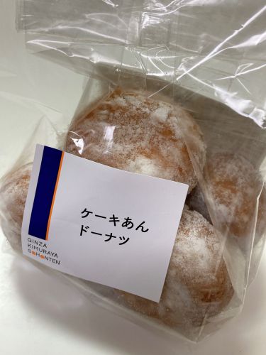 木村屋のケーキあんドーナツ
