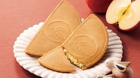 鎌倉五郎本店「鎌倉りんご半月」りんご風味クリーム × りんご香るつぶつぶゼリーの “Wりんご仕立て”