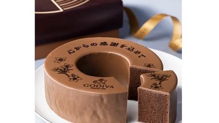 「GODIVA 感謝のメッセージ入り バームクーヘン オ ショコラ」上質なカカオの風味を味わえるしっとり濃厚なバームクーヘン