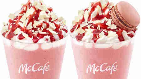 マクドナルド「ホワイトチョコストロベリーフラッペ & マカロン ラズベリー」McCafe by Barista新作!