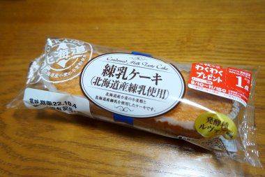 ヤマザキ 練乳ケーキ
