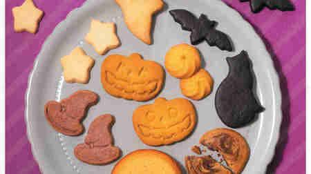 【本日発売】紀ノ国屋「紀ノ国屋 ハロウィンミニスイーツバッグ」「紀ノ国屋 ハロウィンスイーツバッグ (ジャック・ウィッチ)」など