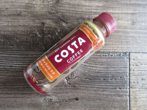 【日本コカ・コーラ】COSTA COFFEE(コスタコーヒー)キャラメルラテ