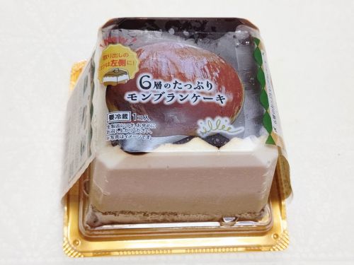 オランジェ 6層のたっぷりモンブランケーキ