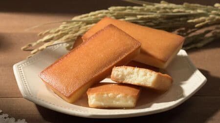 【本日発売】銀座コージーコーナー「銀座フィナンシェ」米粉をブレンドしたもっちり食感!アーモンドやバター香る